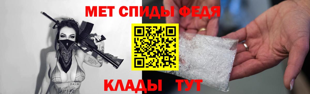 Миллерово  АМФ  Вход с VPN  Amphetamine Premium 