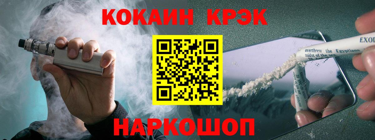 Cocaine Columbia Миллерово
