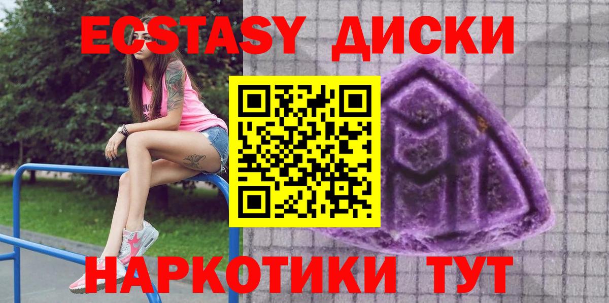 Миллерово  Экстази louis Vuitton  Вход с VPN 