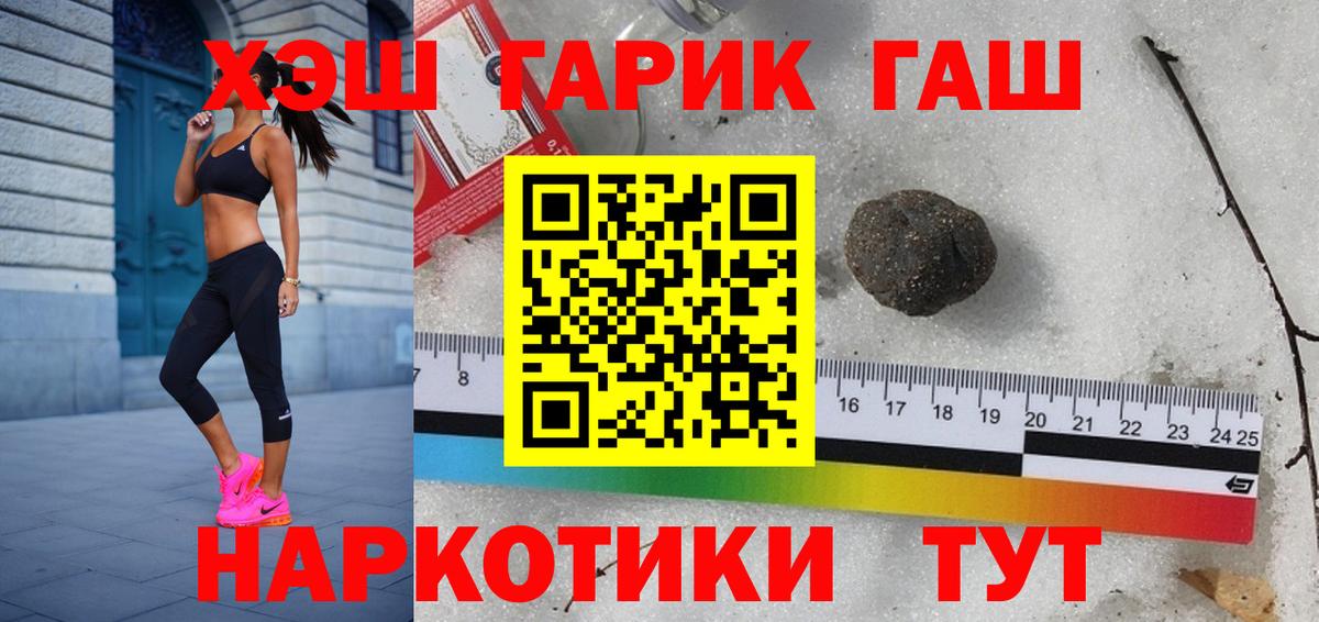 Гашиш индика сатива  Вход с VPN  ГАШИШ Premium  Миллерово 