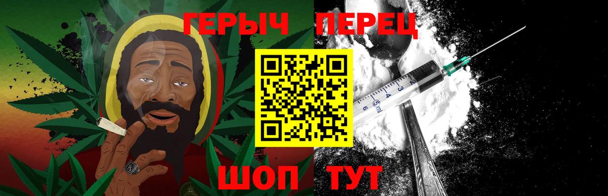 Миллерово  Героин афганец  Вход с VPN 