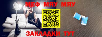 кристаллы Гай