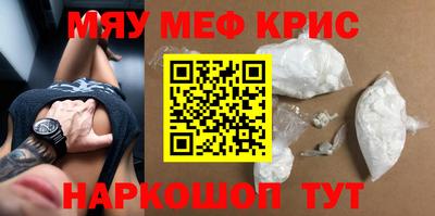винт Гагарин