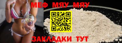 кристаллы Гай