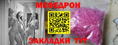 винт Гагарин