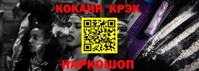 кристаллы Гай