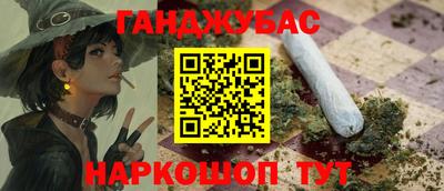 кристаллы Гай
