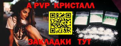 прущий лед Гатчина