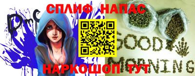 винт Гагарин