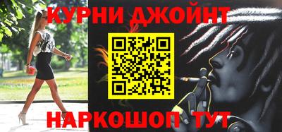 кристаллы Гай