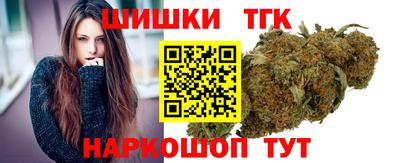 кристаллы Гай