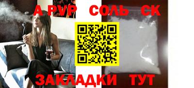 прущий лед Гатчина