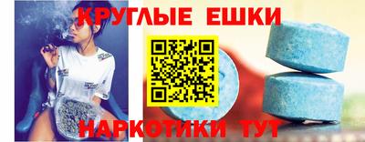 кристаллы Гай