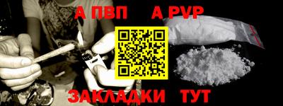 винт Гагарин