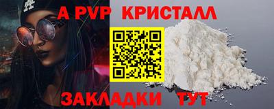 винт Гагарин