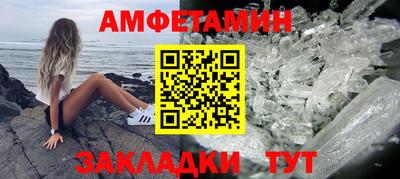 винт Гагарин
