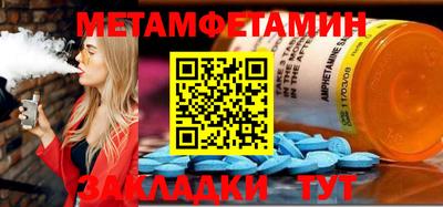 кристаллы Гай
