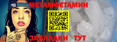винт Гагарин