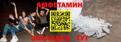 кристаллы Гай