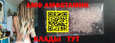 кристаллы Гай