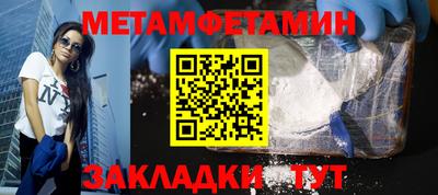 кристаллы Гай
