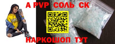 кристаллы Гай