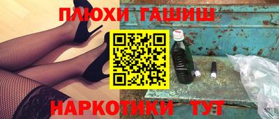 кристаллы Гай