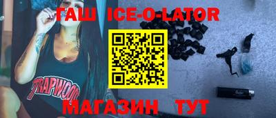 прущий лед Гатчина