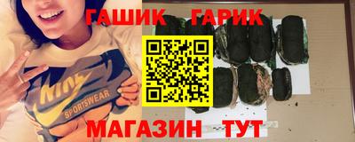 винт Гагарин