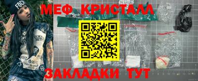 прущий лед Гатчина