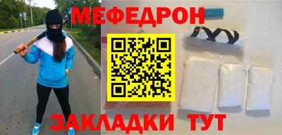 кристаллы Гай