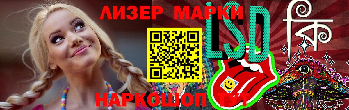Лсд 25 экстази кислота  Вход с VPN  ЛСД экстази кислота  Миллерово 