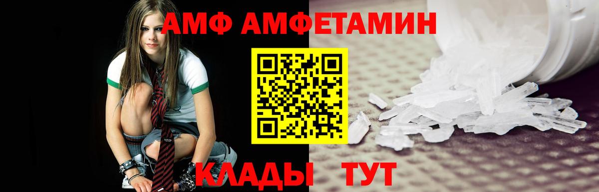 МЕТАМФЕТАМИН Methamphetamine Миллерово