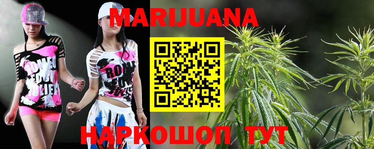 Бошки марихуана индика Миллерово